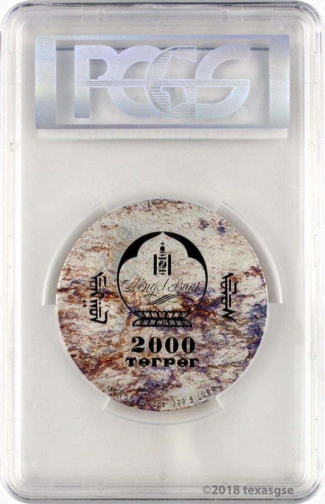 2018 500 Tug Mongolia Woodland Spirits Fox 1oz .999 Silver Coin PCGS PL70 FD