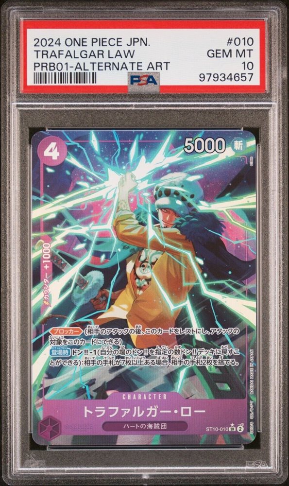 Auction Prices Realized Tcg Cards 2024 ONE PIECE JAPANESE