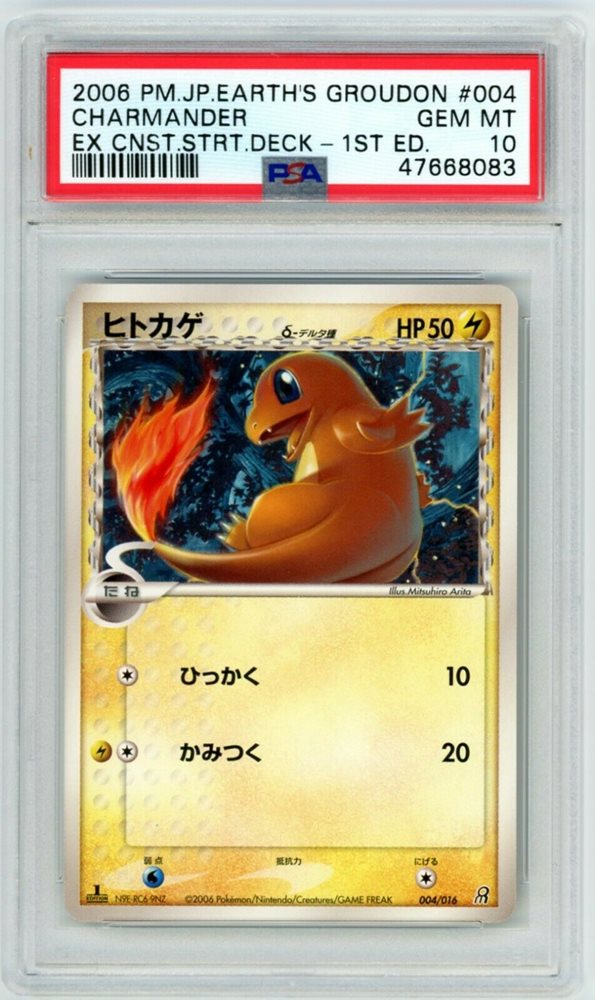 card_secret