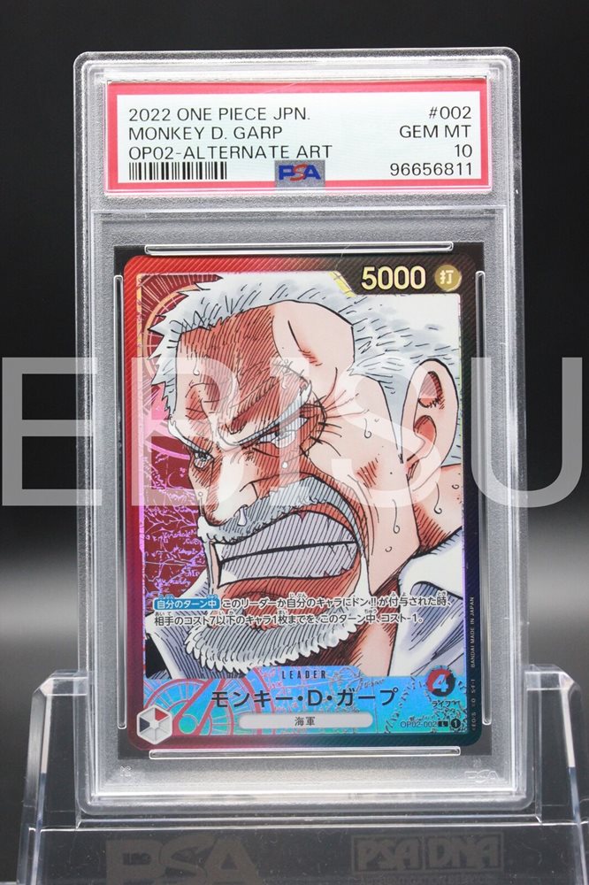 モンキー D ガープ monkey.d.garp PSA10 プロモ PSA 10 GEM MINT - MONKEY.D.GARP ALT ART OP02-115 - One Piece