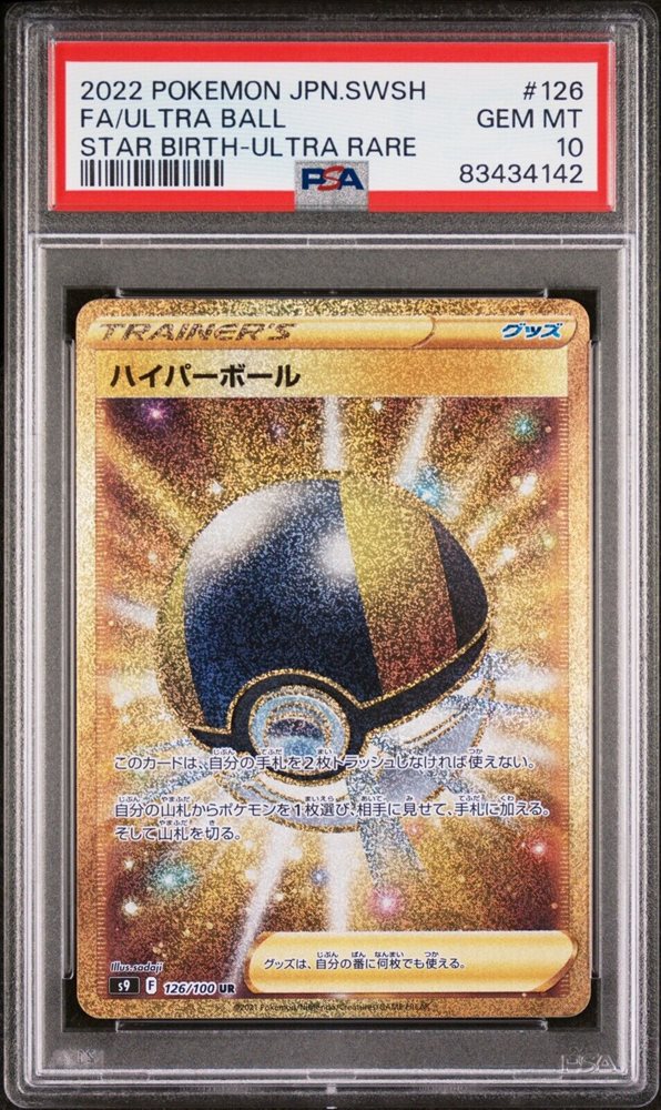 superj_collection