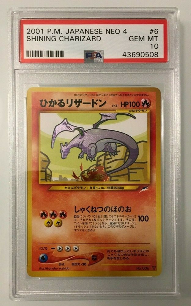 Auction Prices Realized Tcg Cards 01 Pokemon Japanese Neo 4 Shining Charizard
