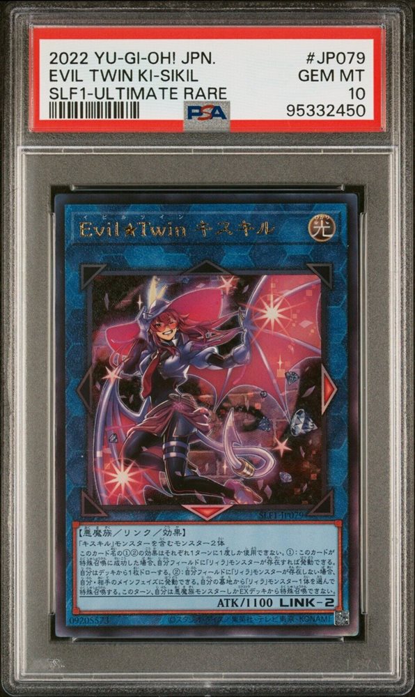 Auction Prices Realized Tcg Cards 2022 YU-GI-OH! JAPANESE