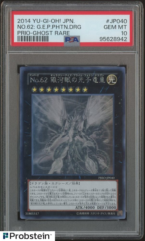 eBay Auction Item 376323960164 Tcg Cards 2014 Yu-Gi-Oh