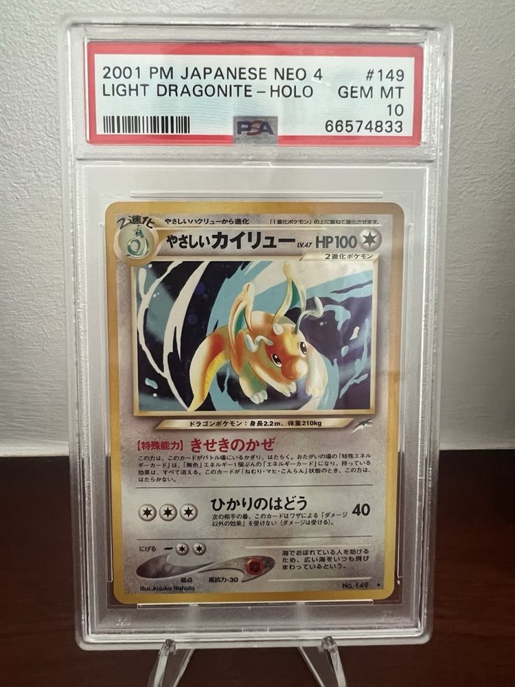 【PSA9】2001 Japanese Neo 4 #176 トゲチック 2001 Pokemon Japanese Neo 4 Light Togetic HOLO PSA 6 EX-MINT