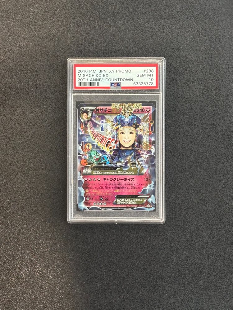 ✴︎すっく様　おまとめ買いページ ☆セーラーメイトDX 92年8月☆ 【美品】◯匿名発送/送料無料