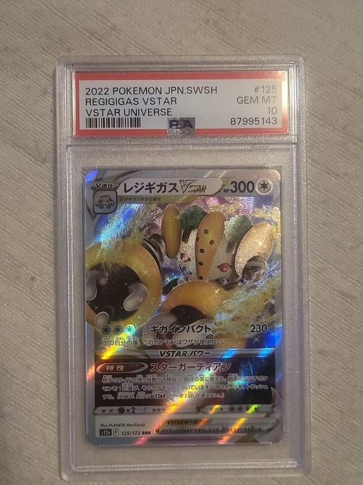 regigigas vstar pokemon card price Pokemon Card Regigigas VSTAR (Holographic) main image 1