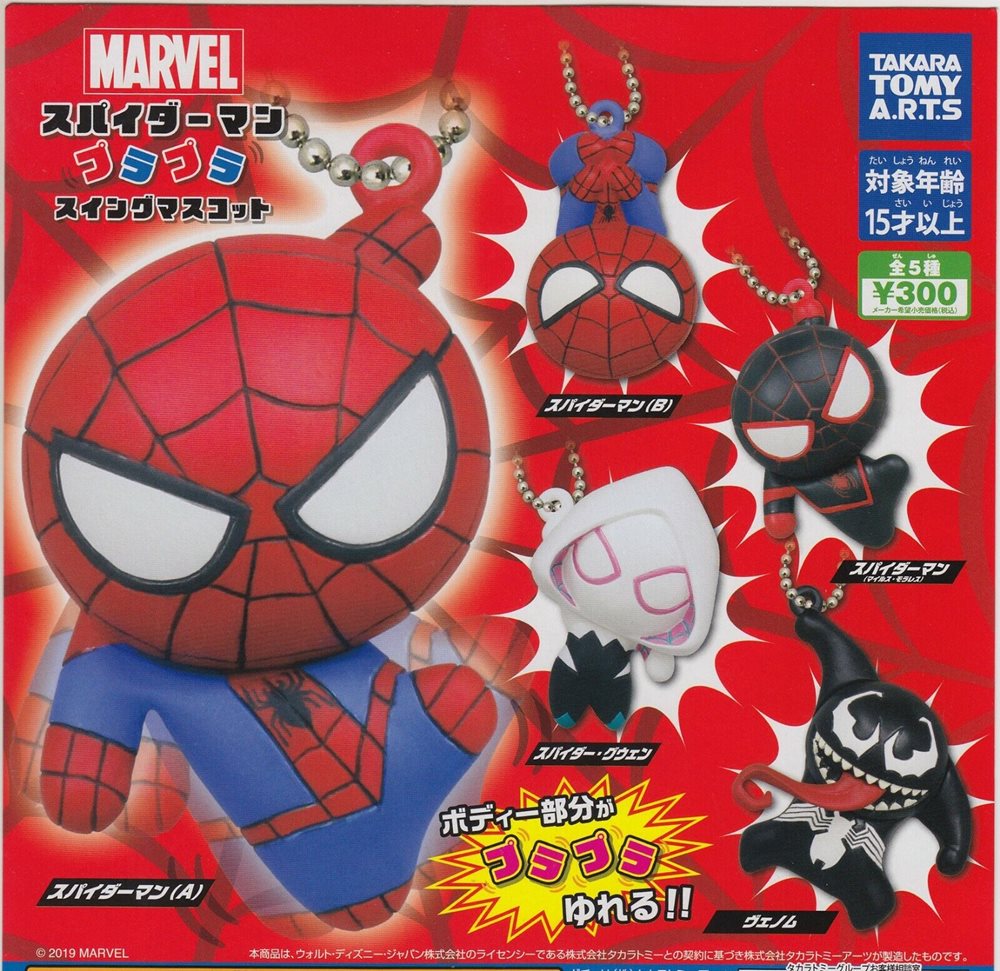 SpiderMan Gashapon Swing Mascot Complete Set (5) Takar