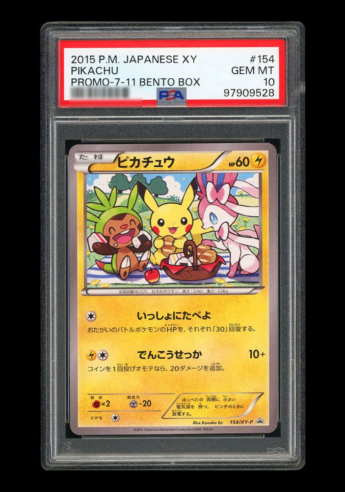 pokecolor_official