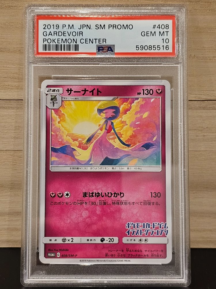 pokemonsi57