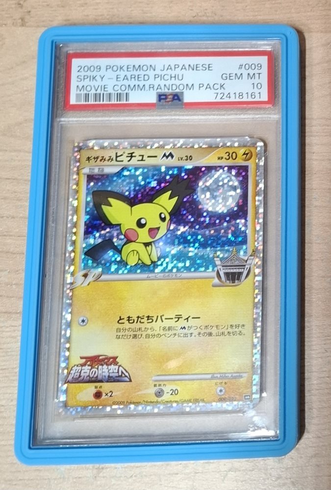 Auction Prices Realized Tcg Cards 2009 POKEMON JAPANESE