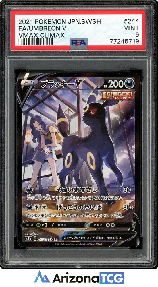 arizona_tcg