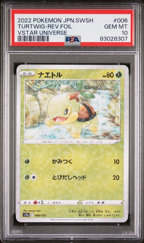 jakkedupduck