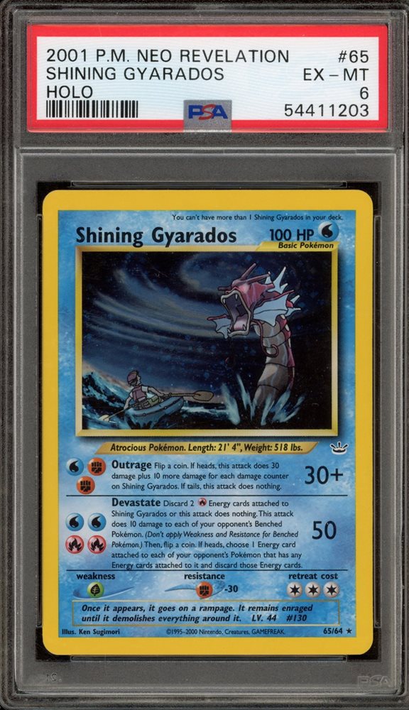 ポケモンカードゲーム　Shining Gyarados　英語版 Shining Gyarados [1st Edition] #65 Prices | Pokemon Neo