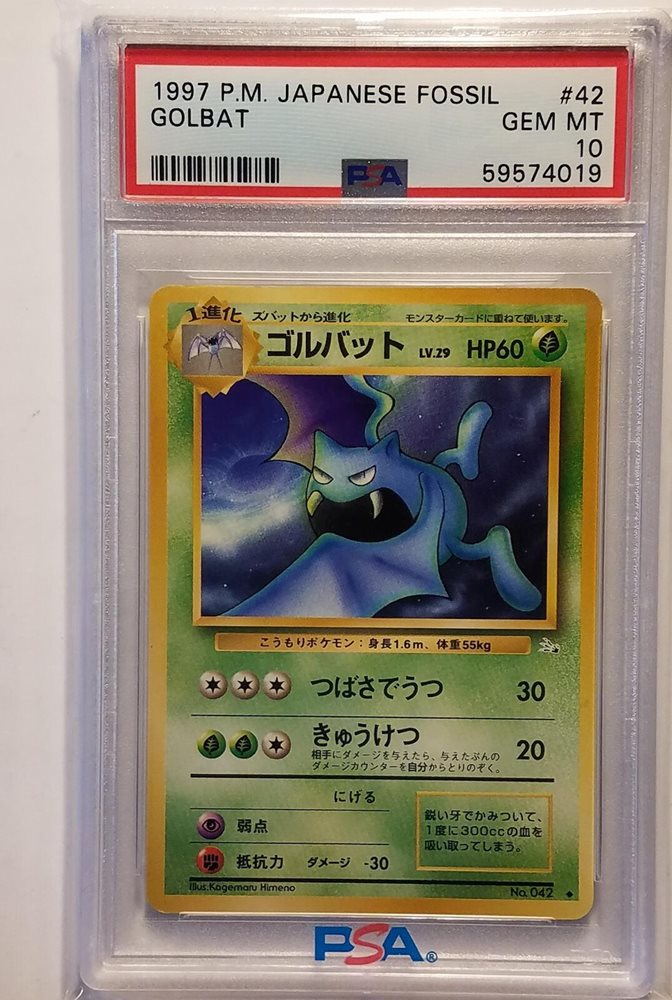 rocky_mountain_graded_cards