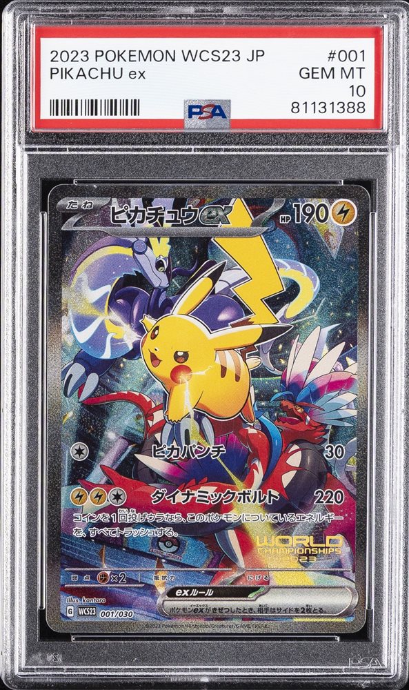 Auction Prices Realized Tcg Cards 2023 POKEMON JAPANESE