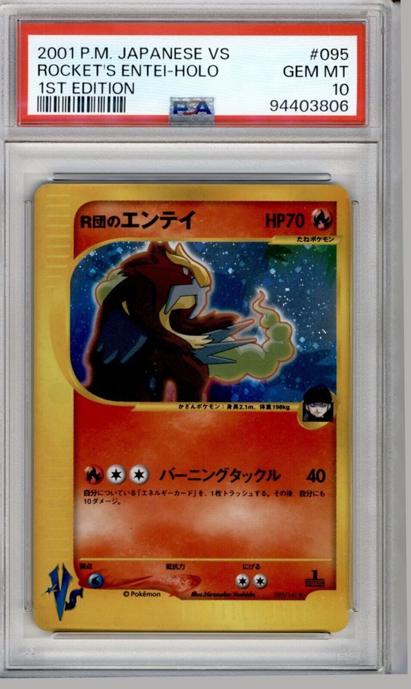 card_secret