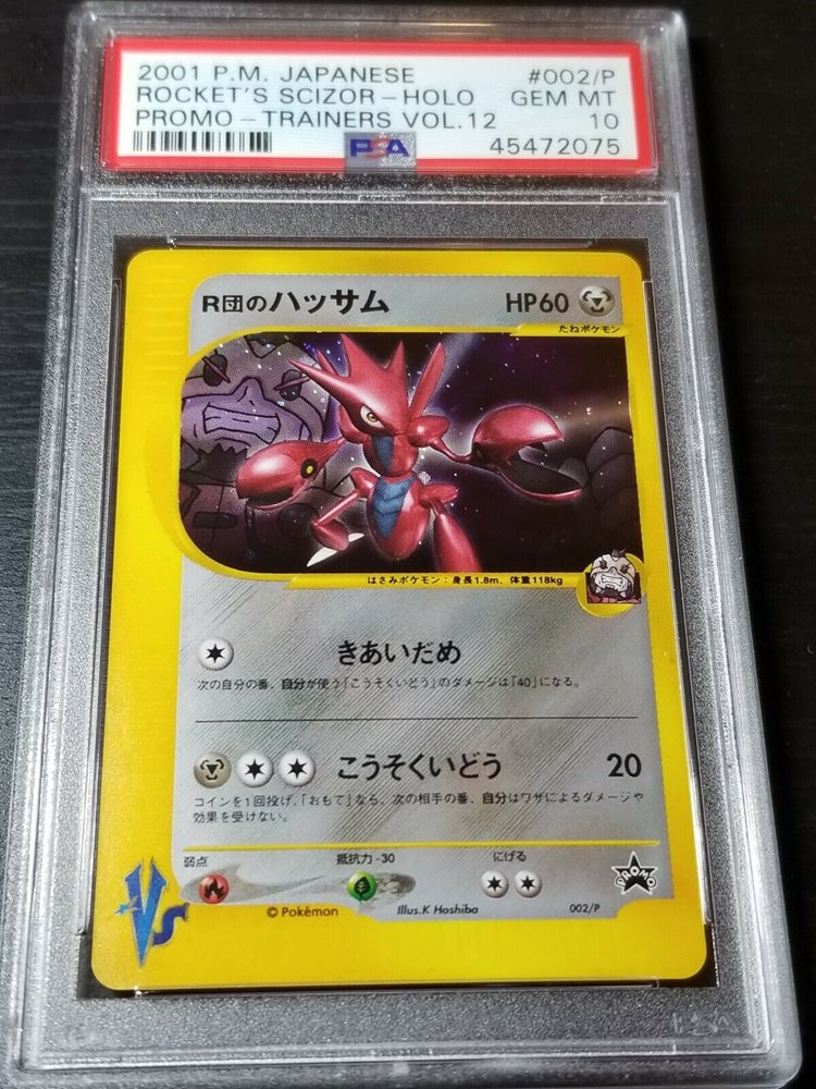 Ebay Auction Item Tcg Cards 01 Pokemon Japanese Promo