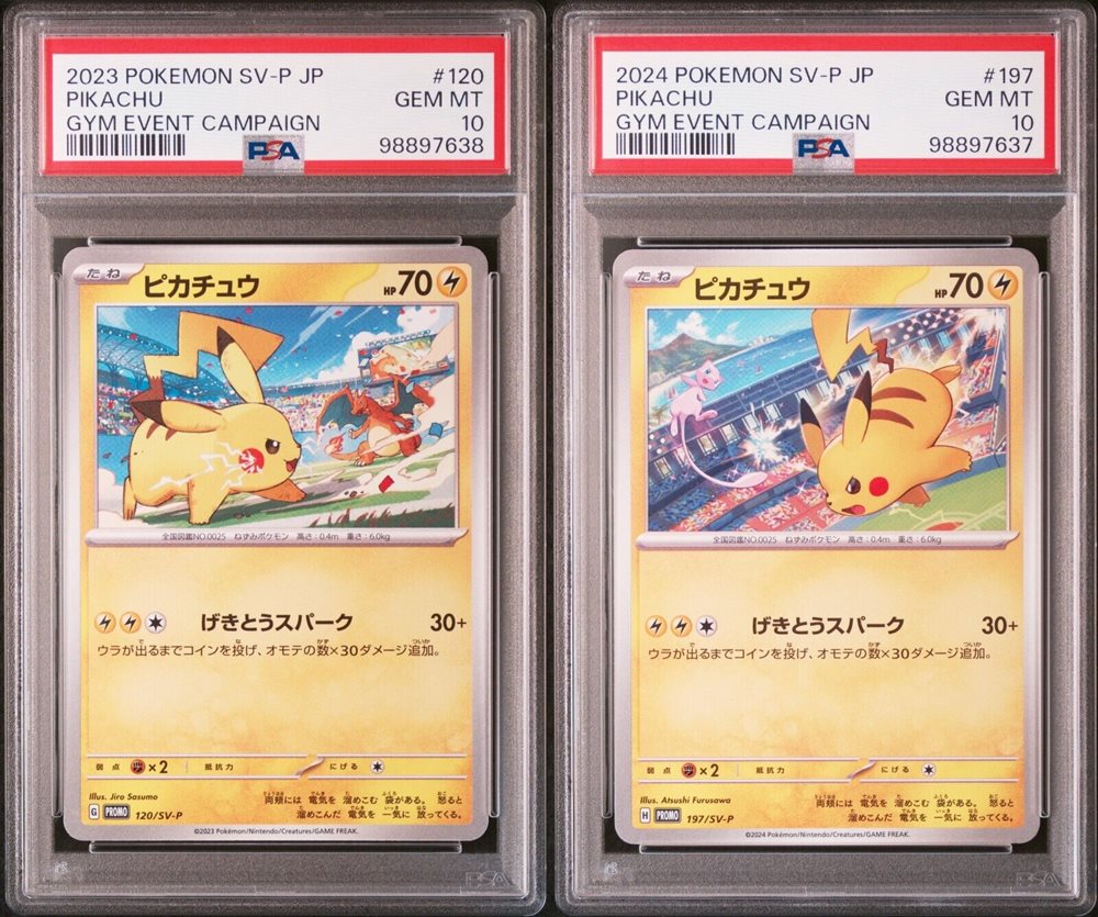 thumbnail image 2 of Pikachu 197/SV-P PROMO Gym Pokemon Card – 2024 Japanese TCG Scarlet & Violet, Near Mint, Full Art, Nor Con Exclusive 2 of 3