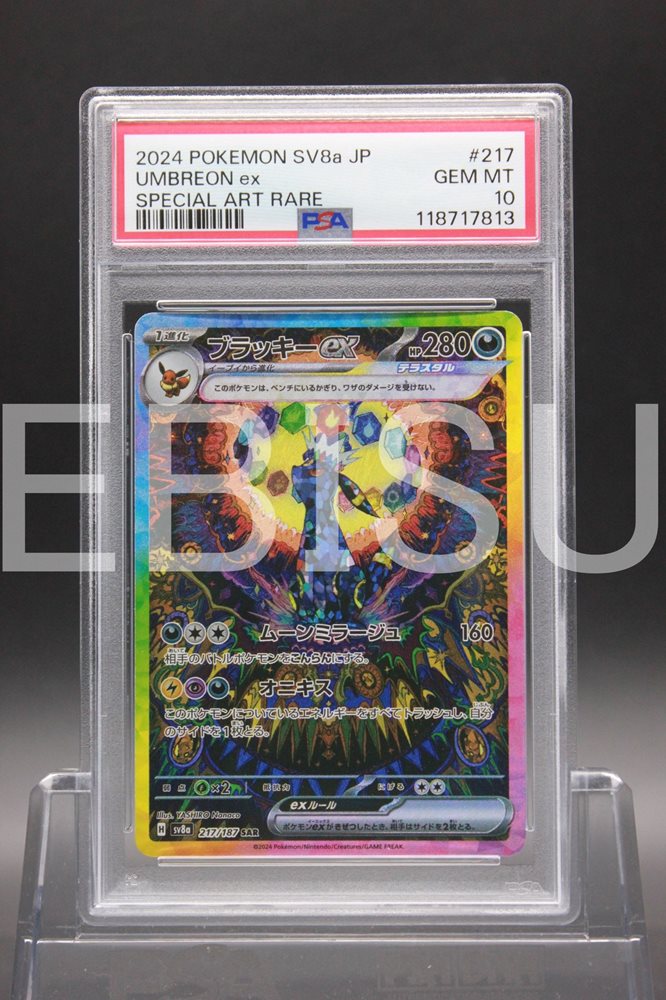 2024 Pokémon SV8a JP Umbreon ex PSA10 2024 Pokemon SV8a Jp Umbreon Ex Psa 10 | eBay