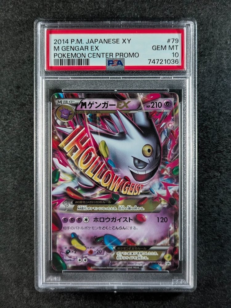 Auction Prices Realized Tcg Cards 2014 POKEMON JAPANESE XY