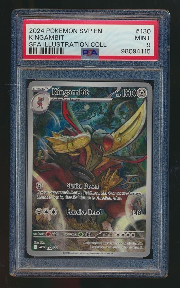 mvpconsignments