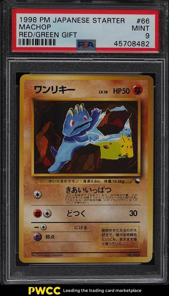 pokemon card trubbish Trubbish Cards & Artwork