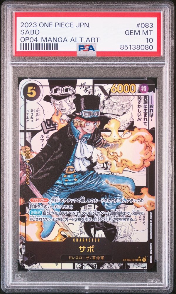 2023 ワンピースカード SABO #083 GEM MT 10 Auction Prices Realized Tcg Cards 2023 ONE PIECE JAPANESE