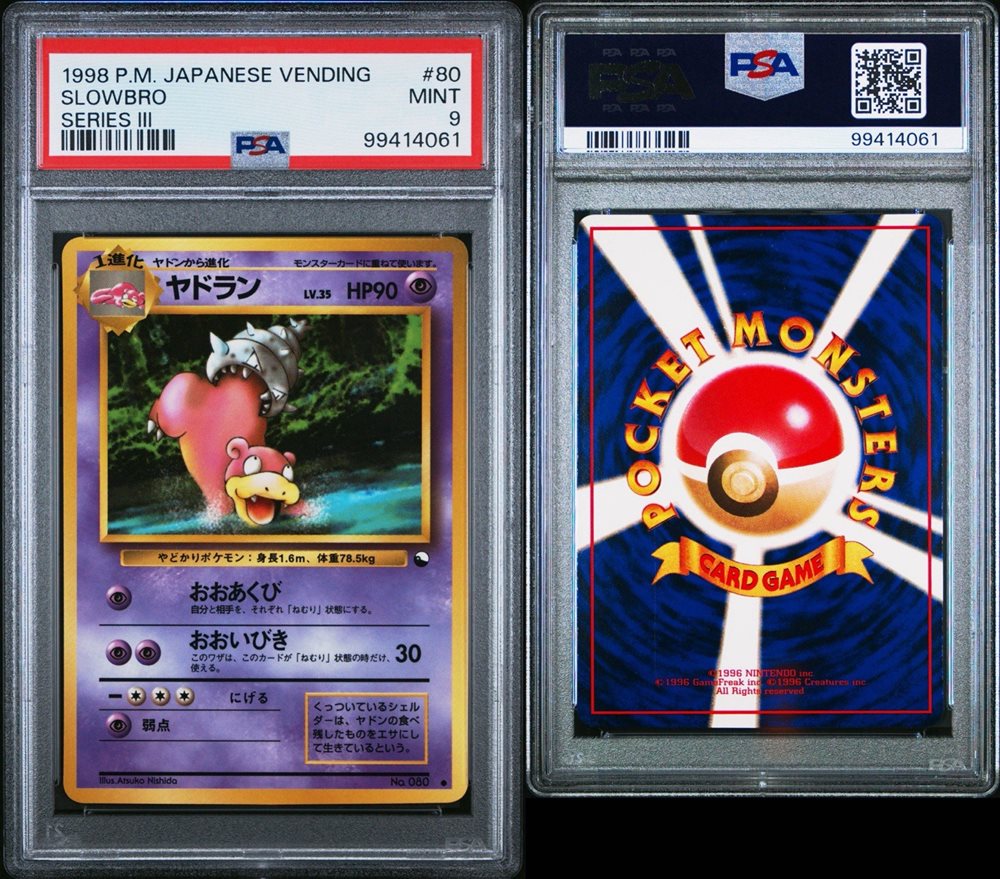 Auction Prices Realized Tcg Cards 1998 POKEMON JAPANESE VENDING