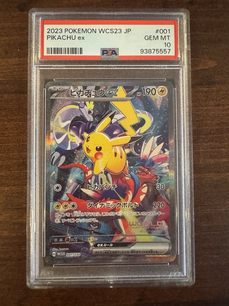 Auction Prices Realized Tcg Cards 2023 POKEMON JAPANESE