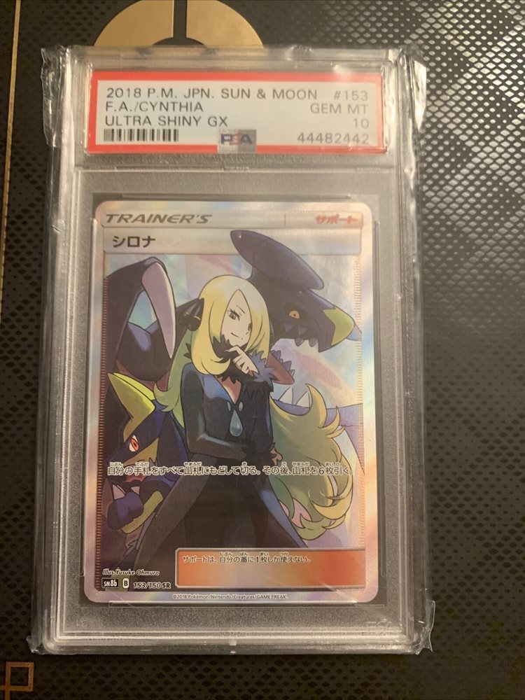 シロナ CYNTHIA ULTRA SHINY GX GEM MT 10 Auction Prices Realized Tcg Cards 2018 POKEMON JAPANESE SUN