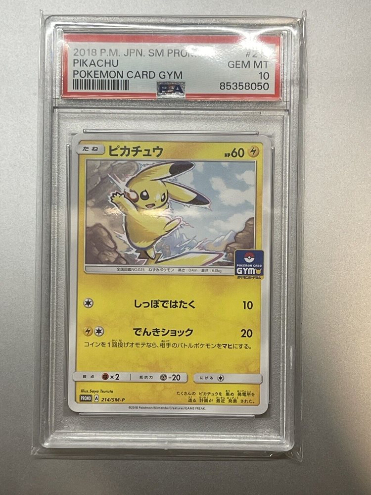 Auction Prices Realized Tcg Cards 2018 POKEMON JAPANESE SM