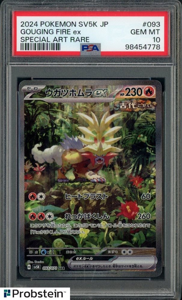 eBay Auction Item 375852218084 Tcg Cards 2024 Pokemon Japanese