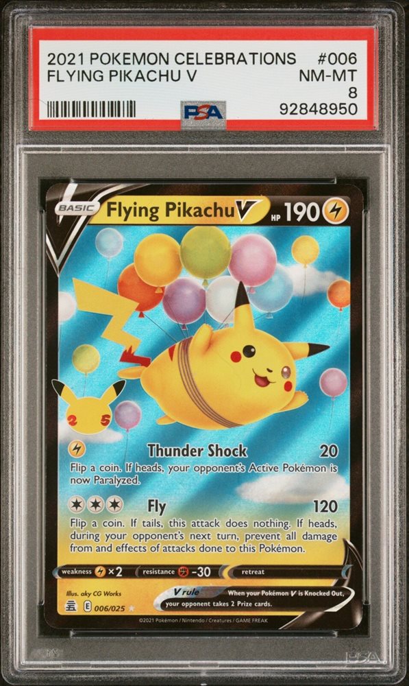 2021 そらをとぶはピカチュウV PSA10 No.2 2021 そらをとぶピカチュウV PSA10 No.1 - メルカリ