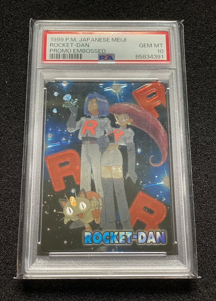 Auction Prices Realized Tcg Cards 1999 POKEMON JAPANESE
