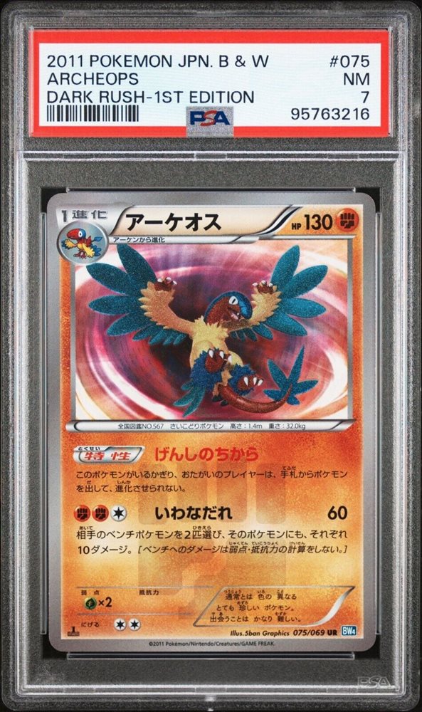 headcharizard