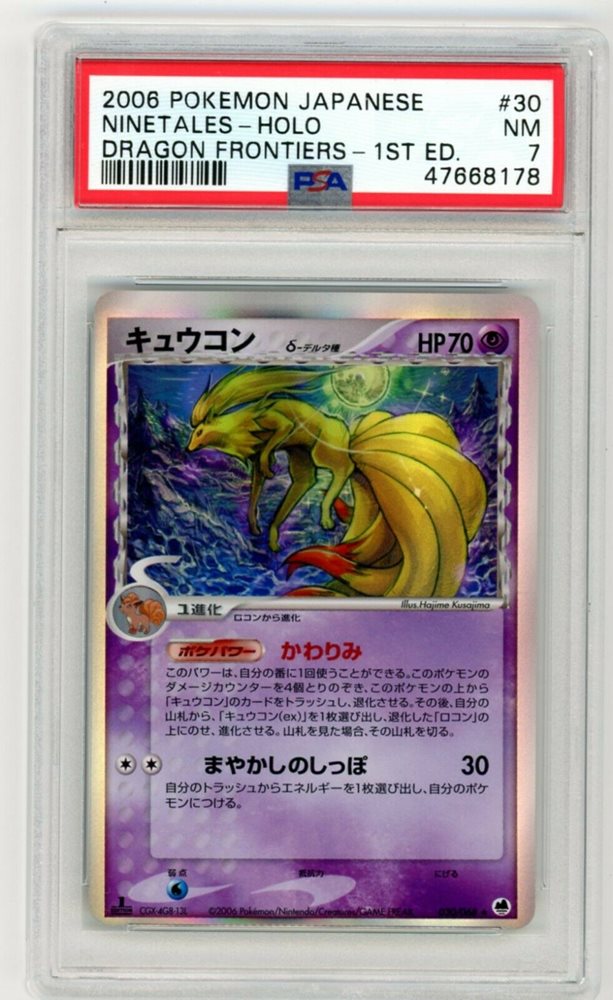 Auction Prices Realized Tcg Cards 2006 POKEMON JAPANESE