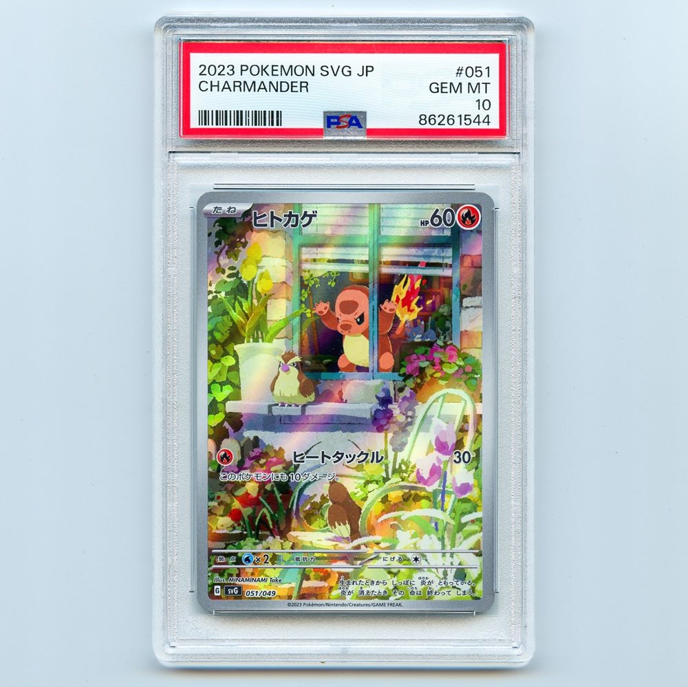 Auction Prices Realized Tcg Cards 2023 POKEMON JAPANESE SVG