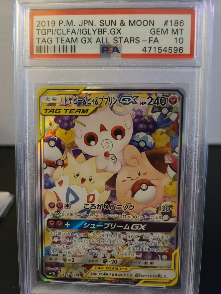 Ebay Auction Item Tcg Cards 19 Pokemon Japanese Sun Moon Team Gx All Stars