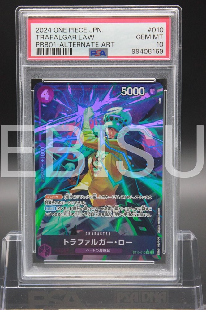 Auction Prices Realized Tcg Cards 2024 ONE PIECE JAPANESE