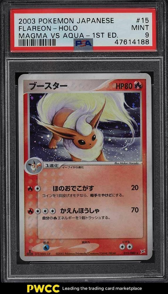 PSA9 ブースター ホロ 2003年 マグマVSアクア-1st ED eBay Auction Item 296697547467 Tcg Cards 2003 Pokemon