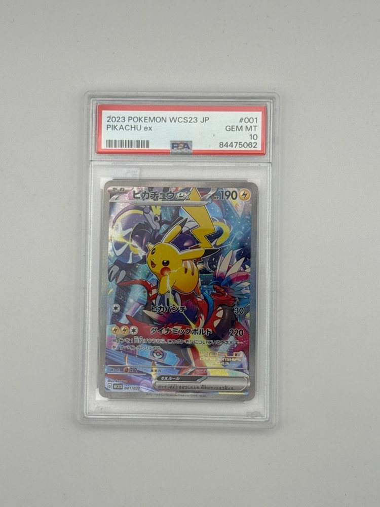 Auction Prices Realized Tcg Cards 2023 POKEMON JAPANESE WCS23