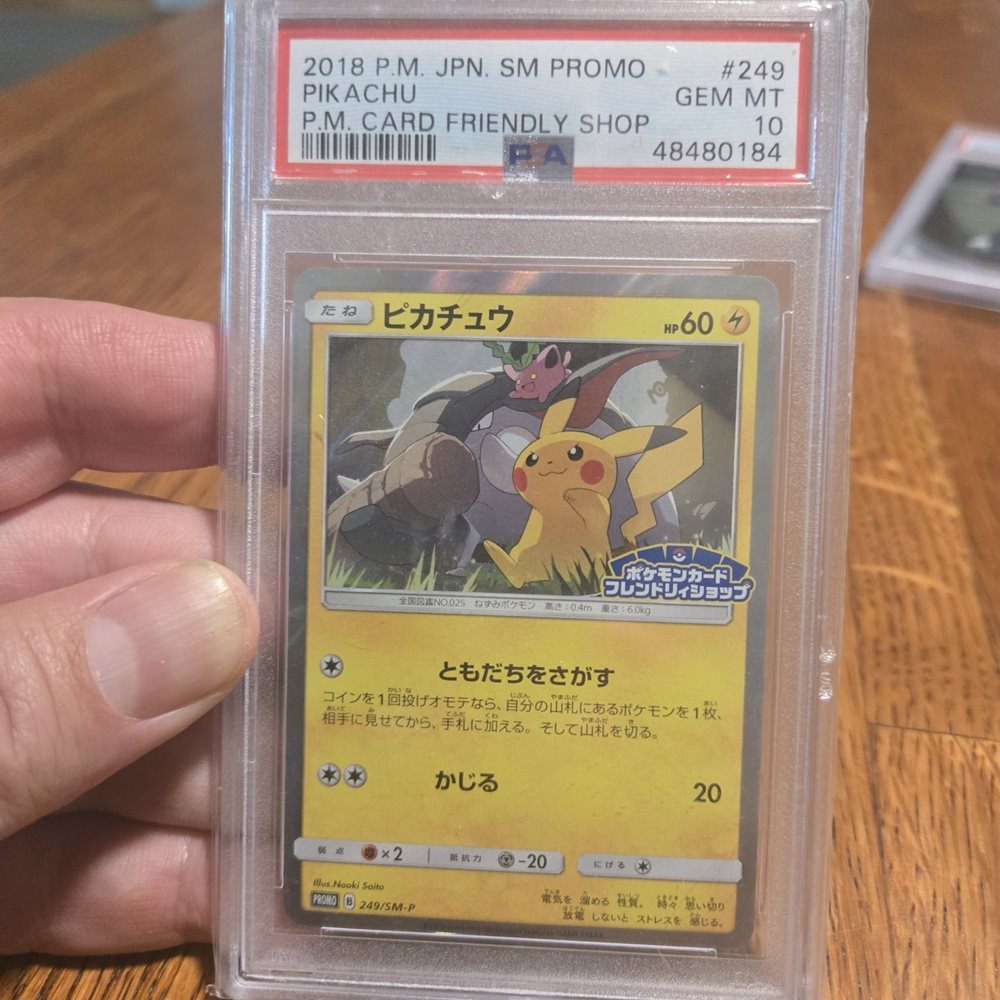 PSA 7 ピカチュウ プロモ 249 FRIENDLY SHOP - メルカリ