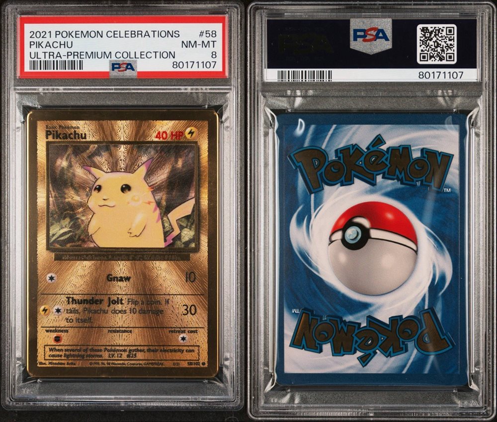 qualitysportscards11