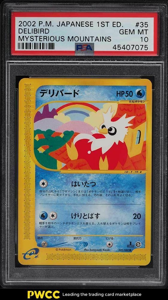 eBay Auction Item 143844333590 Tcg Cards 2002 Pokemon Japanese Mysterious  Mountains