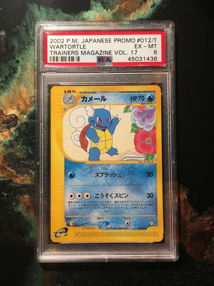 eeveelution_empire_uk