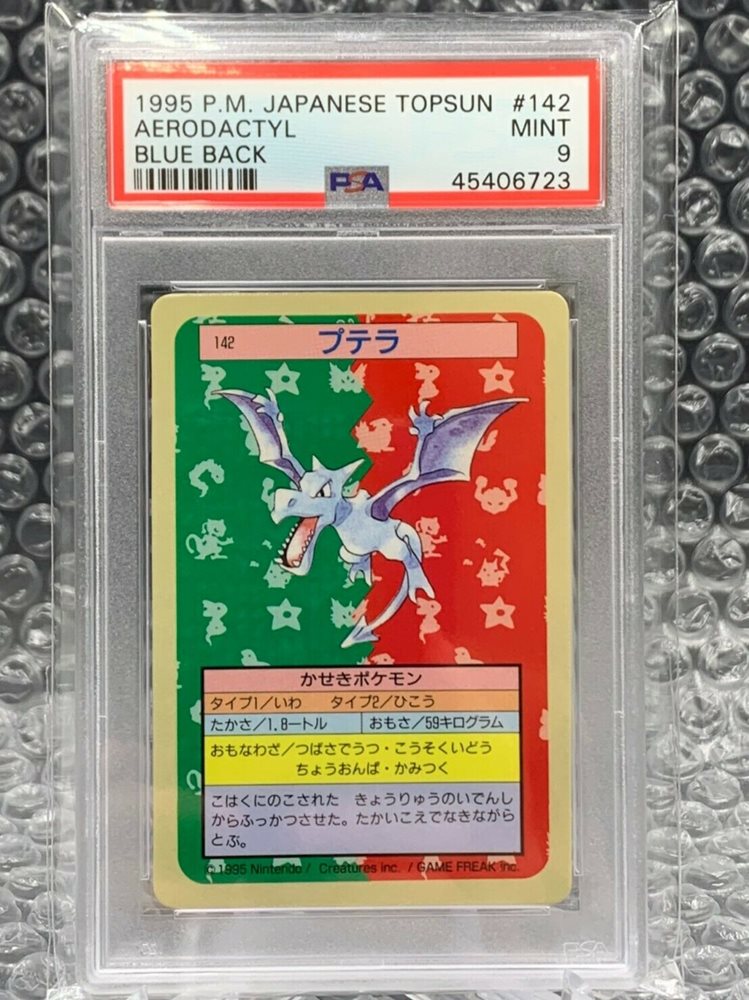 Auction Prices Realized Tcg Cards 1995 Pokemon Japanese Topsun Aerodactyl Blue Back Auction Prices Realized Tcg Cards 1995 Pokemon Japanese Topsun Aerodactyl Blue Back