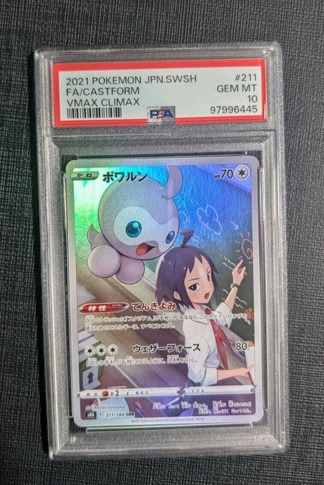 さち パーフェクトコールドフレイム＋ヒメカット各4枚 eBay Auction Item 176857373753 Tcg Cards 2021 Pokemon