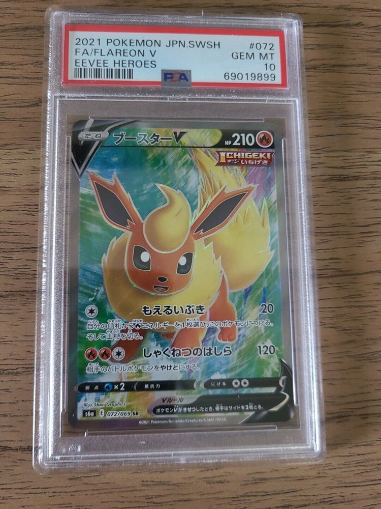 eBay Auction Item 175593484002 TCG Cards 2021 Pokemon Japanese Sword &  Shield Eevee Heroes