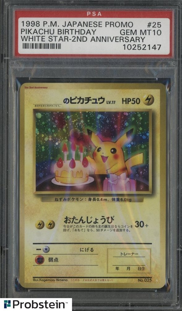 Auction Prices Realized Tcg Cards 1998 POKEMON JAPANESE